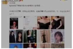 吃瓜爆料恋情视频大全最新,最新吃瓜爆料恋情视频大盘点