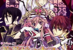 逆后宫动漫,众星捧月的甜蜜纠葛